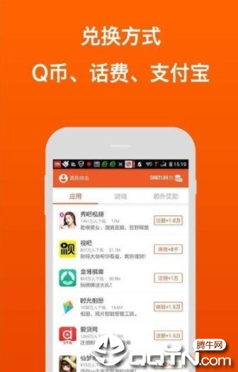 17录入平台免费版截图2