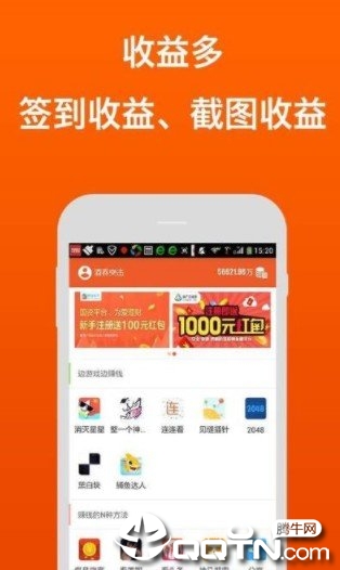 17录入平台免费版截图3