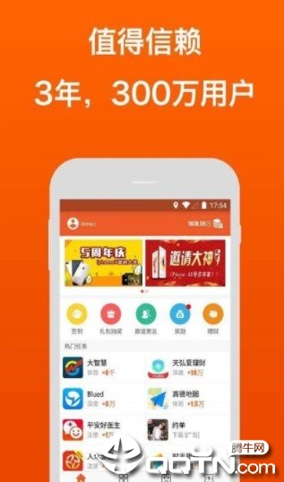 17录入平台免费版截图4