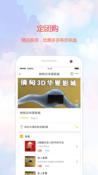 幸福倘甸免费版截图3