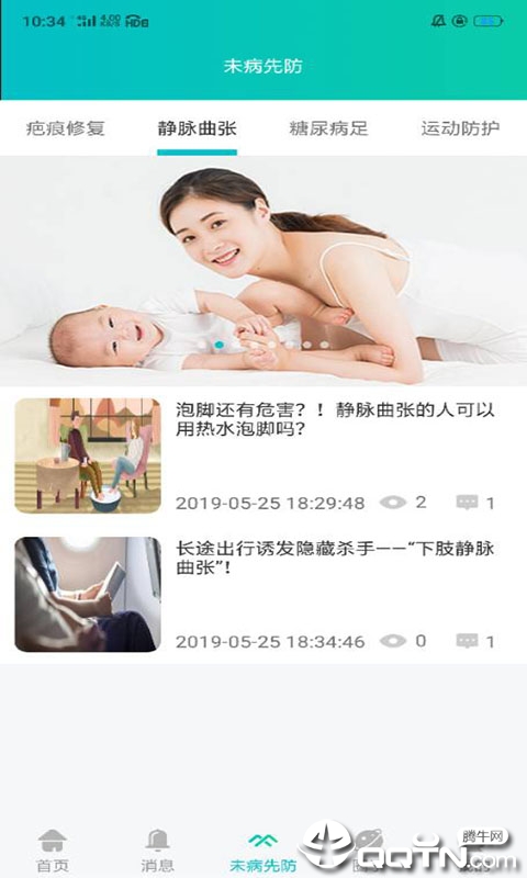 先防时代网页版截图2