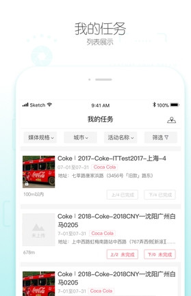 上了么无限制版截图2