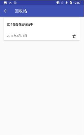 Froyo便签网页版截图4