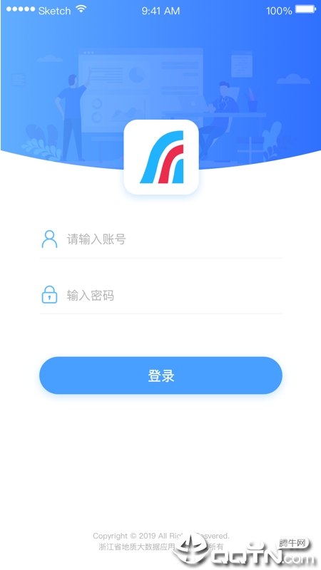 一队通讯录完整版截图4