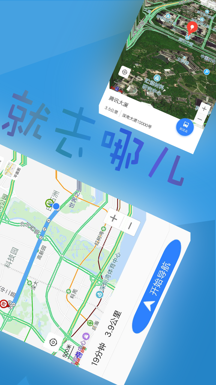 Compass软件官方正版截图2