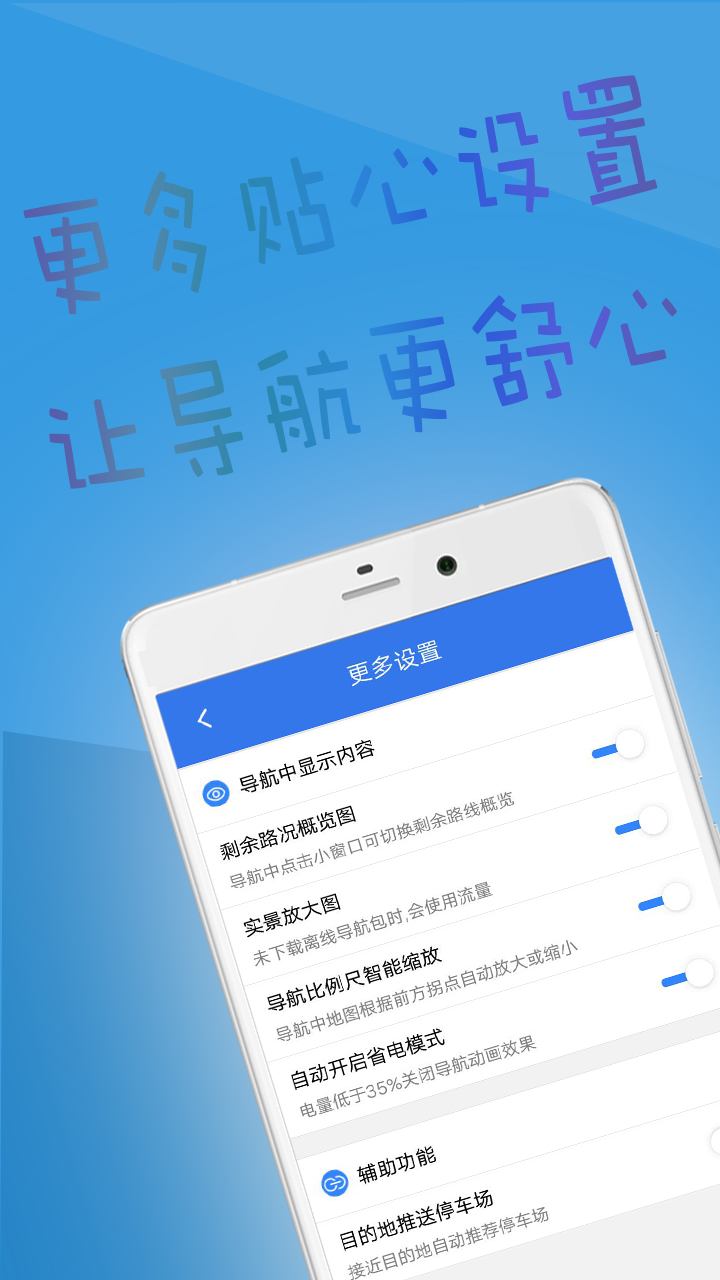 Compass软件官方正版截图3