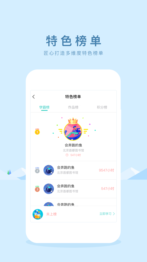 新东方双语阅读完整版截图5