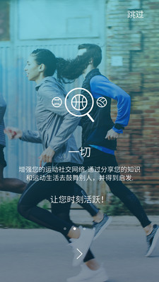 YEYU无限制版截图3