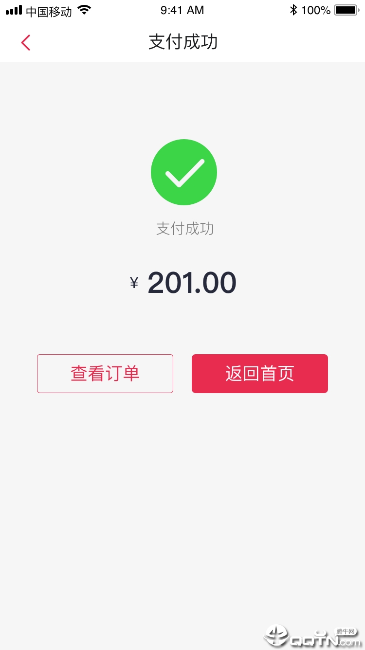 海豚号网页版截图4