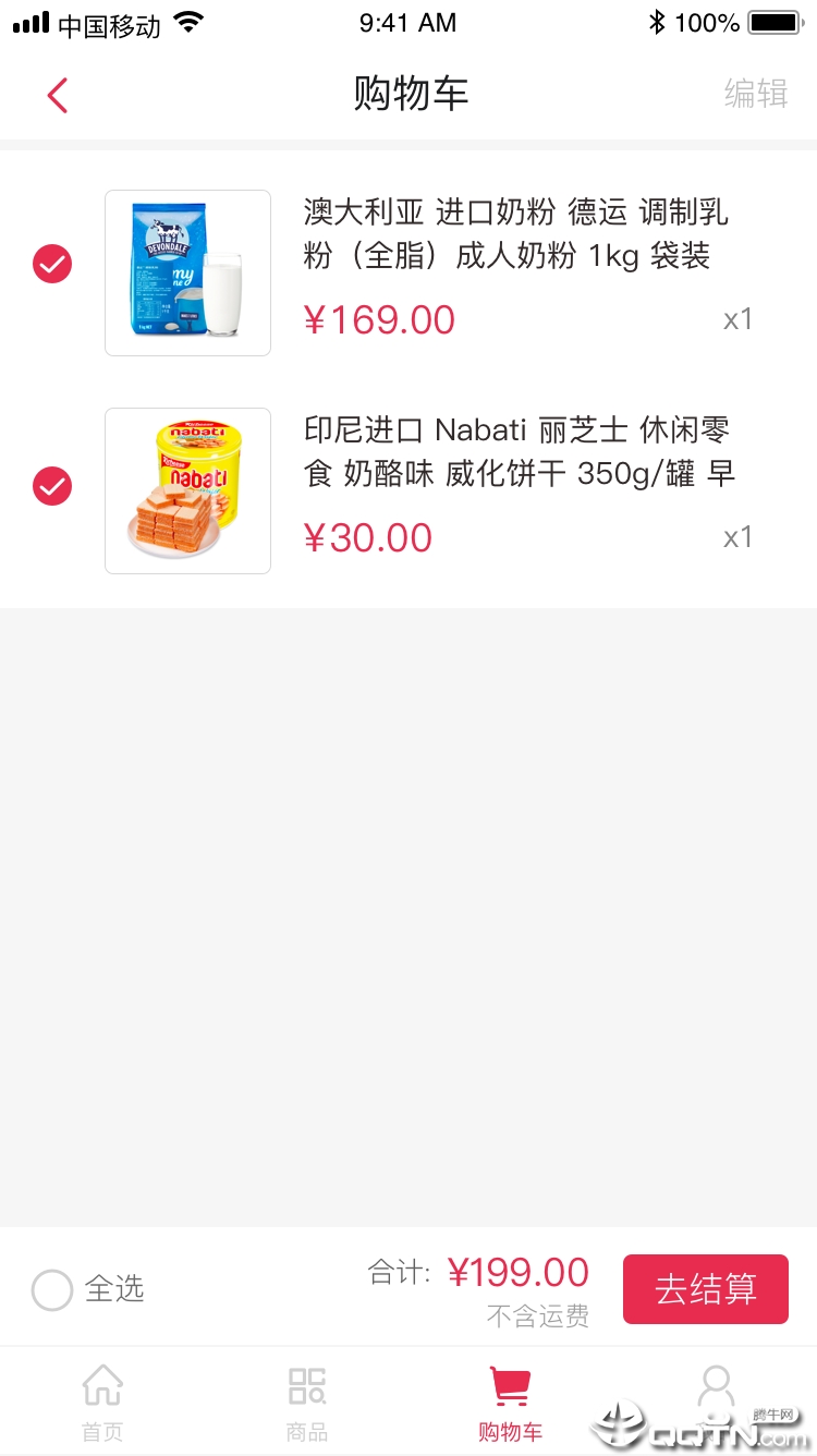 海豚号网页版截图3