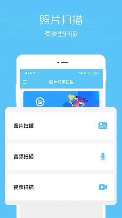 周公解梦完整版客户端