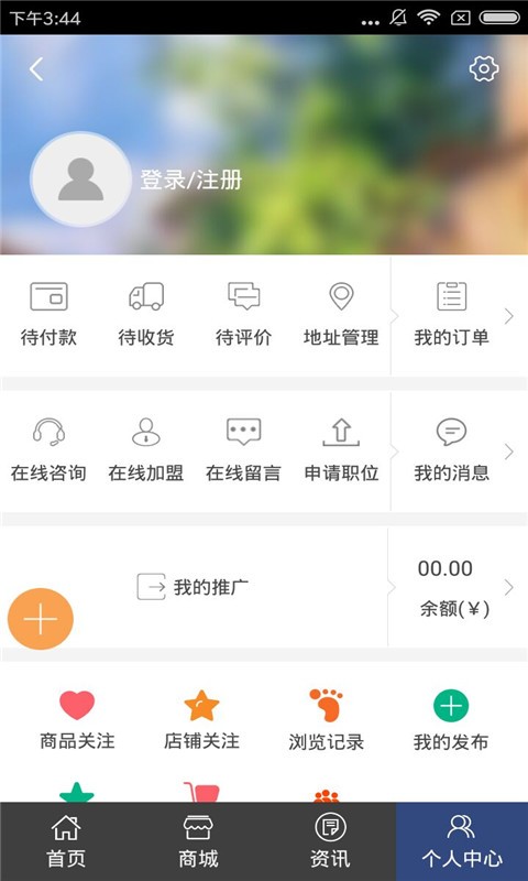 中国碳纤维网官方正版截图3