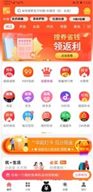 信网免费版截图2