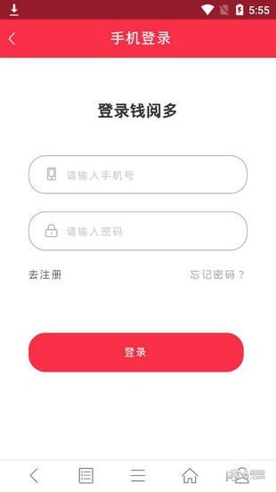 钱阅多汉化版截图4