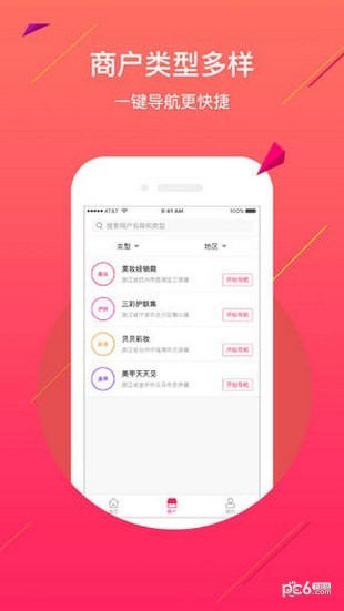 冲瀜超线网页版截图3