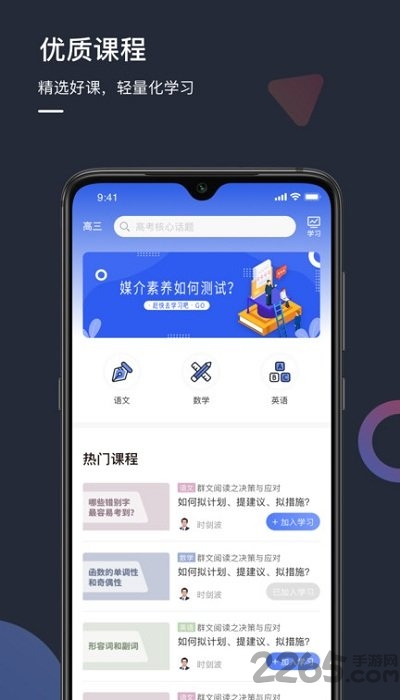 ddup软件官方版截图2