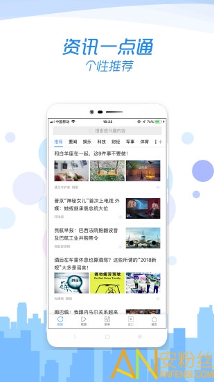 乐趣浏览器手机版截图2