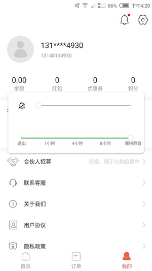 喜旺到家网页版截图3