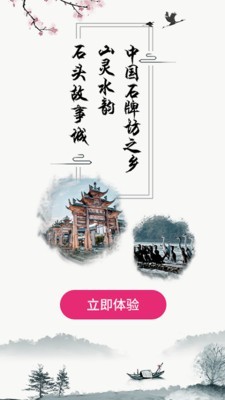 我是隆昌官方正版截图4