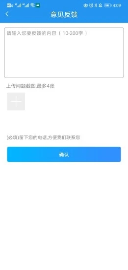 乐护完整版截图2