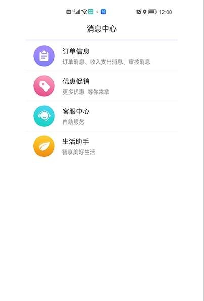 百变零工免费版截图2