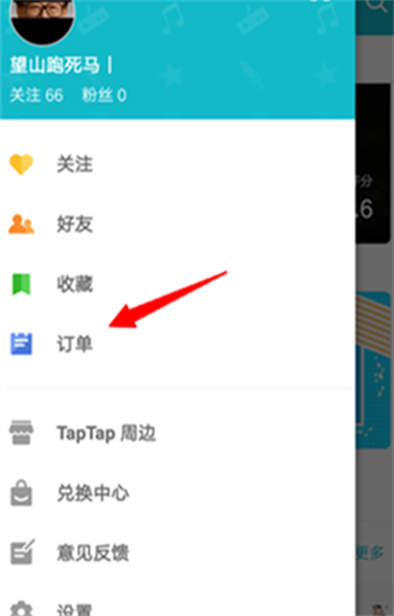 toptop游戏官网版截图5