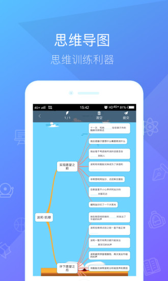 一米阅读最新版截图2