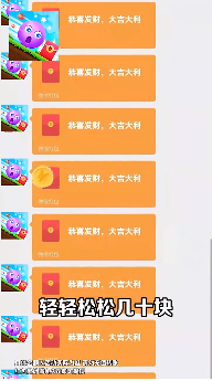 球球赚翻天正式版截图2