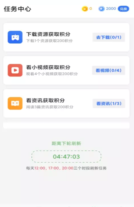 灰螺破解版截图3