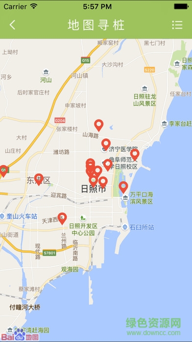 日照新出行公交车免费版截图2