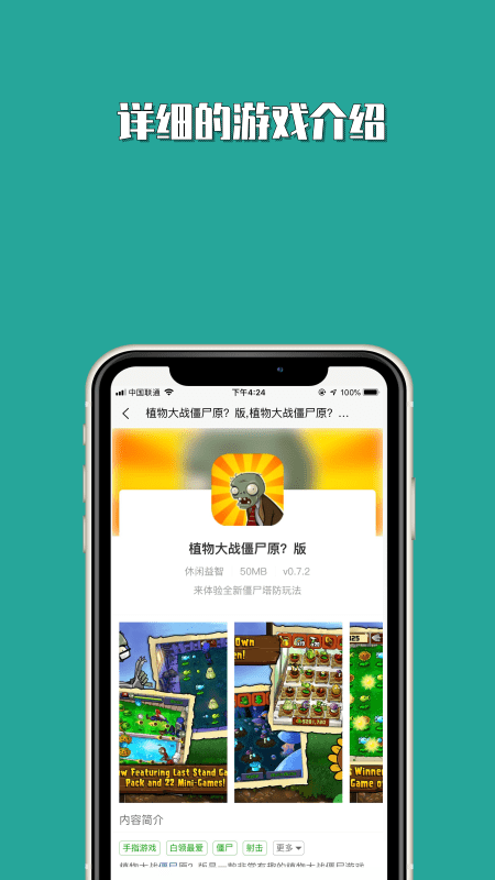 Tap社区去广告版截图2