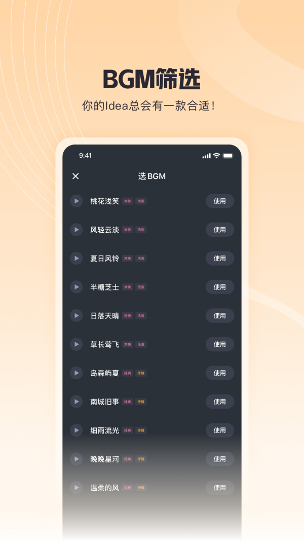 歌叽歌叽精简版截图3