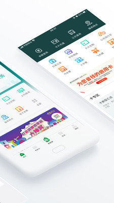 昆山市民鹿路通ios版截图2