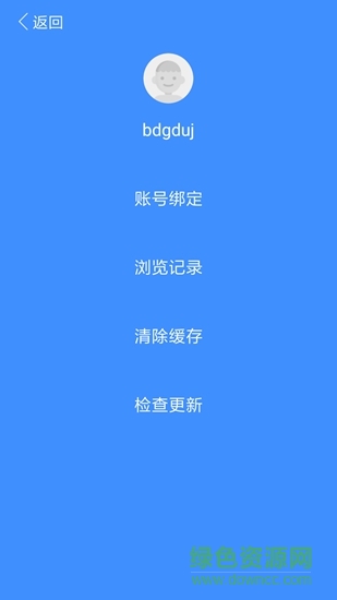 哈哈文库官方版截图2