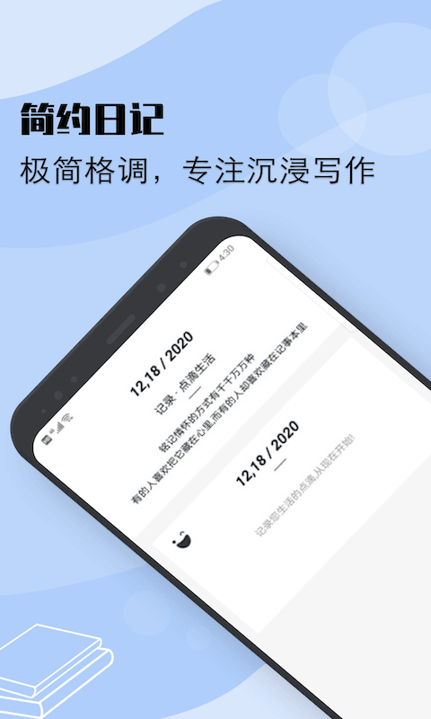 flexcil笔记官方正版截图3