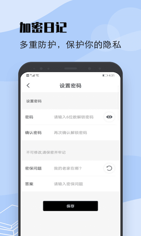 flexcil笔记官方正版截图2