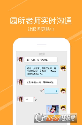 小小时光红黄蓝精简版截图2