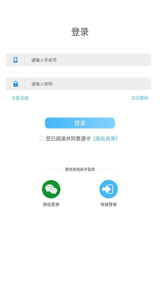 华农动康ios版截图2