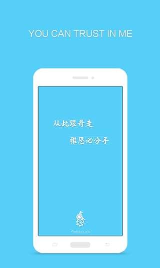 雅思哥官方版截图3