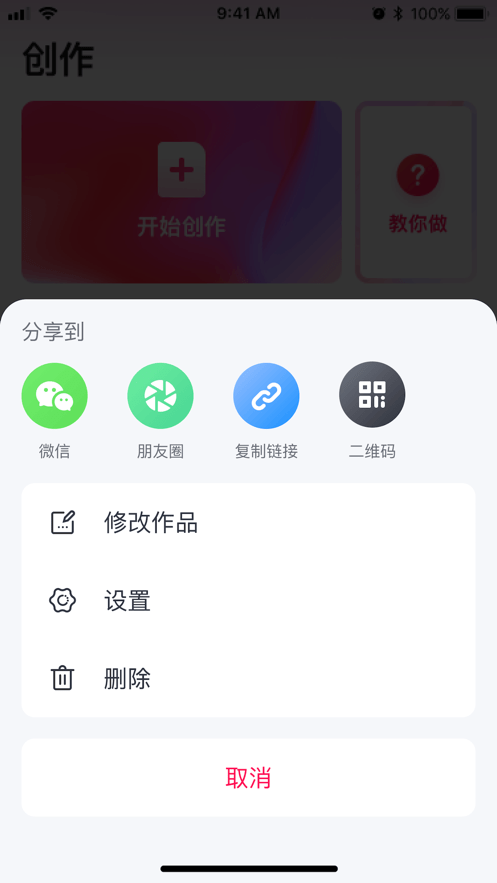 初页极速版截图3