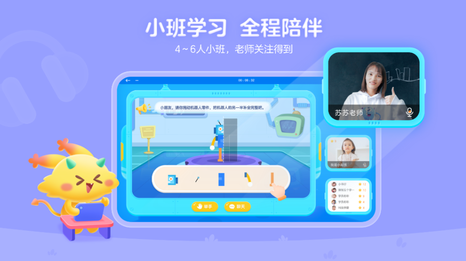 妙小程思维网页版截图3