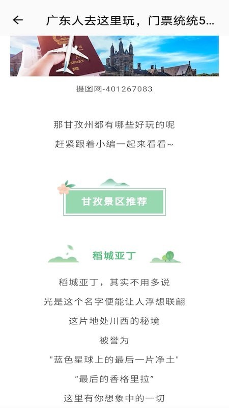 新雅名轩正式版截图2