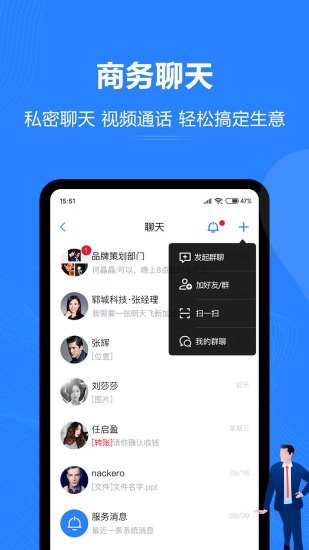 汇智能通去广告版截图4