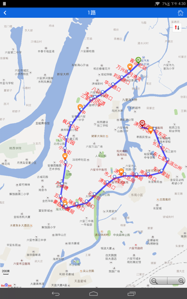 六安掌上公交去广告版截图2