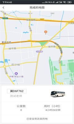 照管员破解版截图2