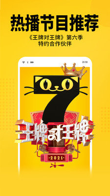 7猫小说免费官网版截图2