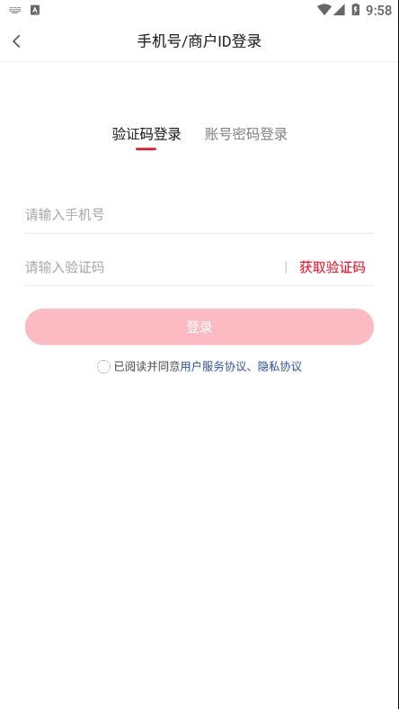 得到美安卓版截图2