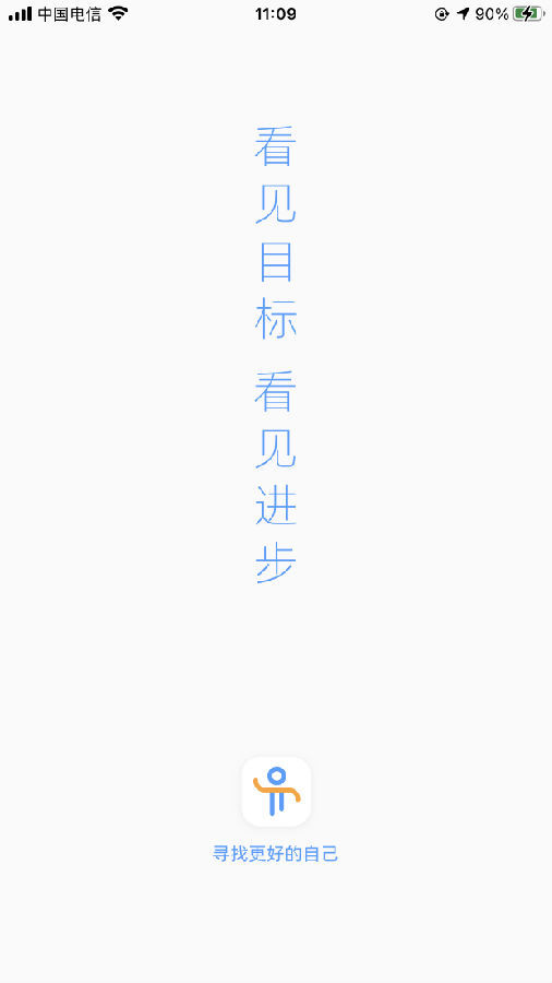 吱序官方正版截图3