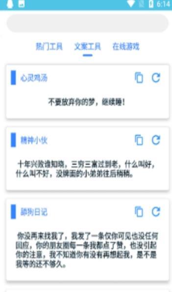 狗带Smile无限制版截图2