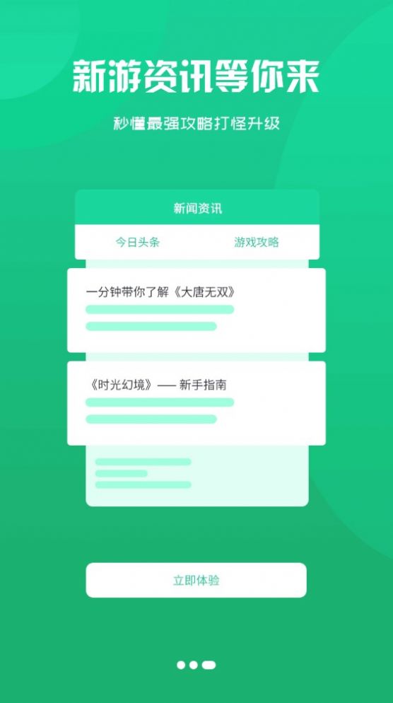 忘忧网页版截图2